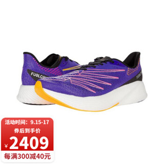 新百伦New Balance男款跑步鞋 Fuelcell RC Elite v2 经典款缓震跑鞋 Deep Violet/Black 标准40/US7