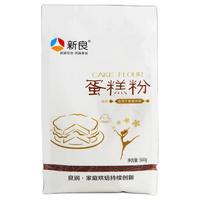 新良 低筋蛋糕粉 500g*4袋