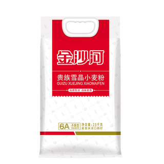 金沙河 贵族雪晶小麦粉 2.5kg