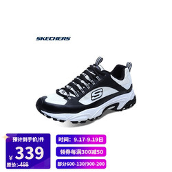 SKECHERS 斯凯奇 Skechers斯凯奇休闲运动鞋子 男潮流复古厚底老爹鞋666030 WBK白色/黑色 40