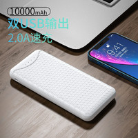 DINEINLY 电引力 移动电源 10000mAh