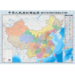 中国地图（全开 袋装）升级版 1.1米*0.8米