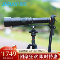 JARAY 嘉蕊 650-1300mm/8-16长焦单反相机镜头/超远摄变焦手动摄影镜头全画幅 标配 尼康F口