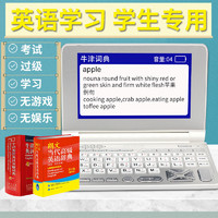 Abee 快译通 学生英汉电子词典英语学习机牛津英语辞典初中高中生考词汇翻译机电子字典英汉无游戏