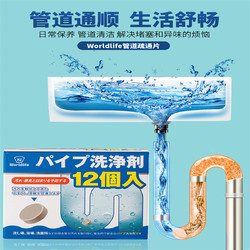 日本家用管道清洁棒下水道疏通神器通一泡通通厕所除臭家用疏通棒