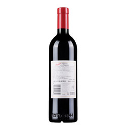 Penfolds 奔富 圣亨利 设拉子 干红葡萄酒 750ml