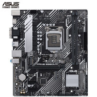 华硕（ASUS）PRIME B560M-K主板 支持 CPU 11400F/11600KF/1040 0F（Intel B560/LGA 1200）