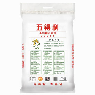 五得利 金特精小麦粉 10kg