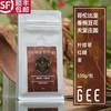 GeeCoffee「香豌豆花·天堂庄园·繁花季」100g/包新鲜精品单品手冲黑咖啡 顺丰速发 中度烘焙