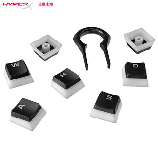 极度未知（HyperX）2代黑白双色布丁 PBT游戏键帽 104键