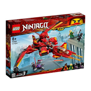 LEGO 乐高 Ninjago幻影忍者系列 71704 凯的战斗机