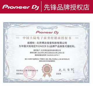 Pioneer DJ先锋PLX-500黑胶唱片机刻录机磨盘机唱片机 留声机 PLX500黑色标配