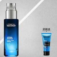 L'OREAL PARIS 巴黎欧莱雅 男士水能澎弹青春精华露 50ml（赠滋润乳8ml）