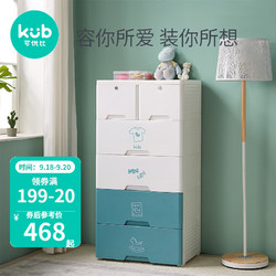 kub 可优比 抽屉式收纳柜儿童衣柜加厚宝宝储物箱五斗塑料整理收纳柜子 5层-绿色