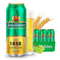费尔德堡 1858清爽拉格啤酒500ml*18听