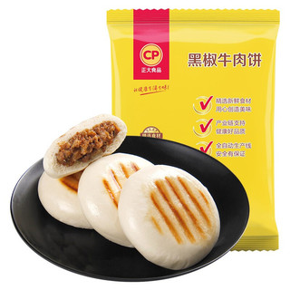 CP 正大食品 黑椒牛肉饼 960g