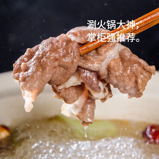 神泽 雪花牛肉 火锅牛肉卷原切 300g/盒 肥牛卷安格斯谷饲生鲜烤肉食材寿喜锅冷冻进口