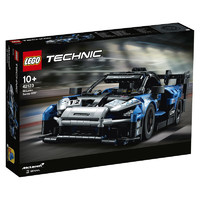 黑卡会员：LEGO 乐高 科技系列 42123 迈凯伦塞纳GTR赛车