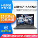 Hasee 神舟 战神S7-TA5NB十一代i5RTX3050轻薄电竞游戏笔记本电脑