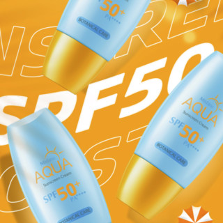 Mistine 蜜丝婷 水润清透防晒霜 国行版 SPF50+ PA++++ 40ml