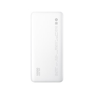 vivo 20W原装快充移动电源 象牙白 10000mAh Type-C双向快充 通用苹果华为小米OPPOvivoiqoo手机