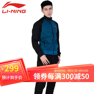 LI-NING 李宁 AWEN017-1 健身服套装 蓝 3XL