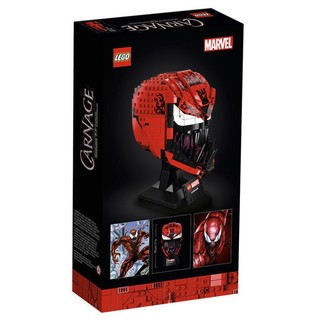 LEGO 乐高 Marvel漫威超级英雄系列 76199 Carnage头盔