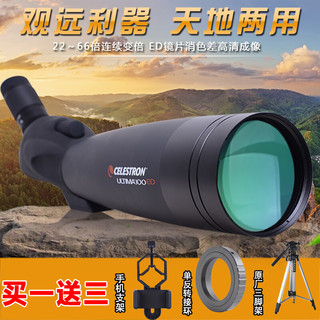 CELESTRON 星特朗 远方 Ultima 22-66×100AED单筒望远镜观鸟镜望远镜防水消色差高倍高清微光夜视