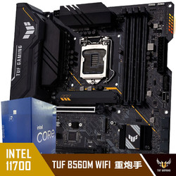 ASUS 华硕 TUF GAMING B560M-PLUS WIFI重炮手主板+Intel 英特尔 i7-11700 板U套装