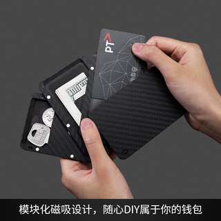PITAKA MagEZ Wallet 2苹果12MagSafe磁吸卡包碳纤维模块化防盗刷钱包 MagEZ Wallet 2【芯片卡*2】