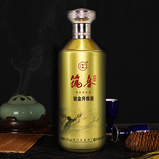 筑春 铂金升级版 53%vol 酱香型白酒