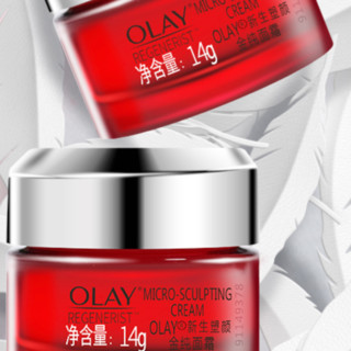 OLAY 玉兰油 新生塑颜金纯面霜 14g*3