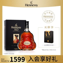 Hennessy 轩尼诗 XO干邑白兰地700ml  法国进口洋酒