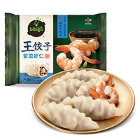 PLUS会员：bibigo 必品阁 紫菜虾仁王饺子 350g