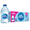 Nestlé Pure Life 雀巢优活 饮用水 330ml*24瓶