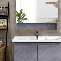 OUDINU 欧帝奴 AS96 实木浴室柜组合 暮云灰 60cm