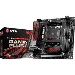 MSI 微星 B450 I GAMING PLUS AC 主板   R5-5600X 盒装CPU 板U套装