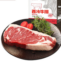 龙榜 西冷原切牛排 1kg