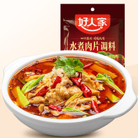 TEWAY FOOD 好人家 水煮肉片调料 100g