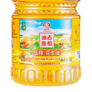 GU CHUAN 古船 压榨一级 花生油 5L