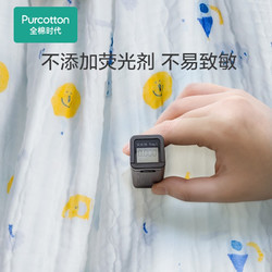 Purcotton 全棉时代 婴儿纱布浴巾抑菌纯棉儿童纱布洗澡巾宝宝新生吸水超柔不掉毛速干 欢乐大花朵 115cm×115cm