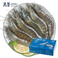 北海鲜冻白虾 100-120只 净重4斤*2件+赠海带+原切烧烤牛肉200g