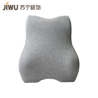 JIWU 苏宁极物 记忆绵慢回弹多功能腰靠 深灰色