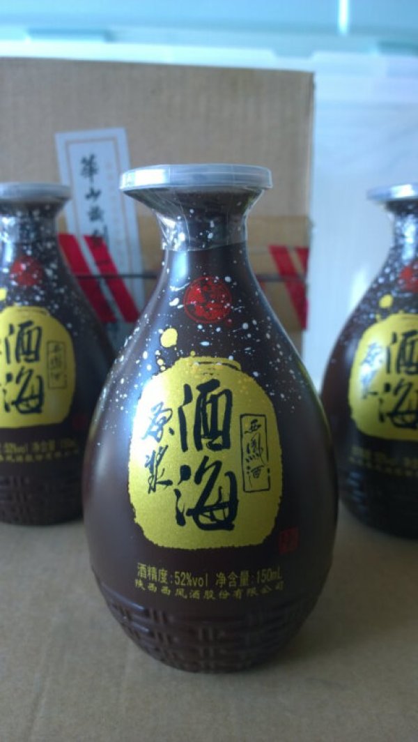 西凤酒酒海原浆小酒海52vol凤香型150ml