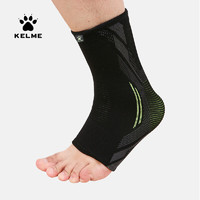 KELME 卡尔美 专业护踝男女运动护具健身康复篮球足球脚腕扭伤防护