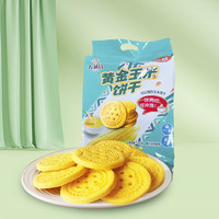 DRINGO 大润谷 黄金玉米饼干 420g