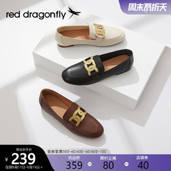 RED DRAGONFLY 红蜻蜓 女鞋2021秋季款乐福鞋复古金扣小皮鞋小香风一脚蹬单鞋女