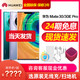 HUAWEI 华为 当天发 24期免息送好礼 Huawei/华为Mate30 Pro 5G手机mate30pro版正品官方旗舰店mate40pro直降折叠新款P50