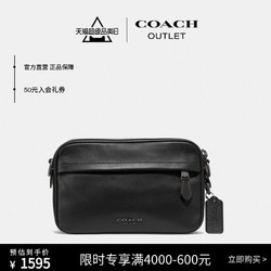 COACH 蔻驰 奥莱男包GRAHAM拉链斜挎包黑色