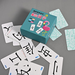 sangdaozi 桑·稻子 魔法汉字儿童拼偏旁部首组合识字卡片认字亲子玩具幼儿园桌游M